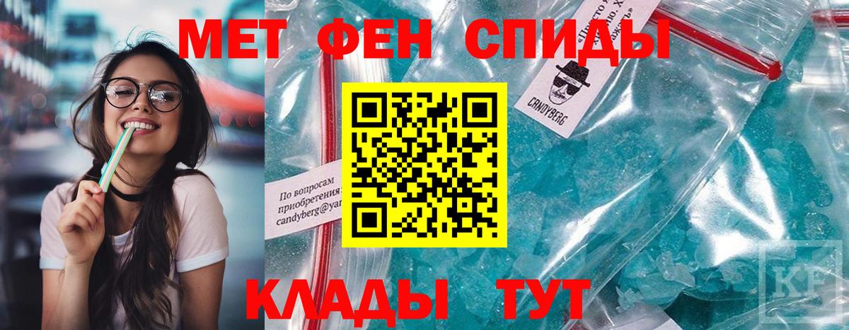 Амфетамин  АМФ Розовый  Вход с VPN  мега сайт  Новодвинск 