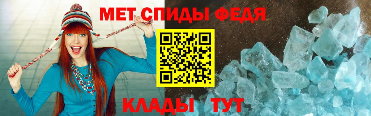 Амфетамин 97% Новодвинск