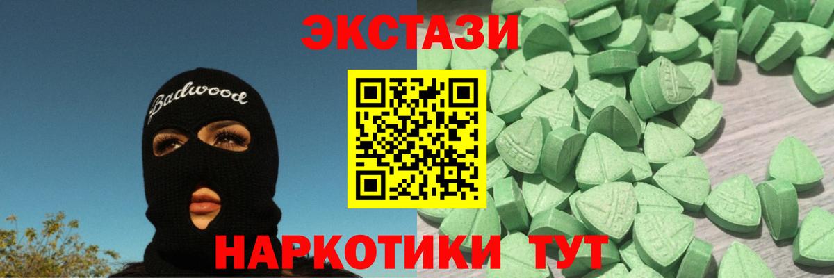 Новодвинск  ГАШ  КОКАИН  Вход с VPN  Канабис  МЕФ  