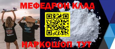 a pvp Гусь-Хрустальный