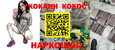 скорость Гусиноозёрск