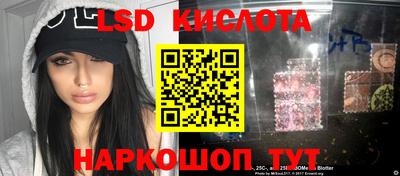скорость Гусиноозёрск