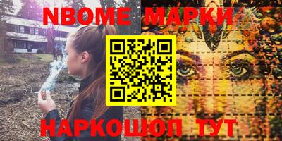 скорость Гусиноозёрск