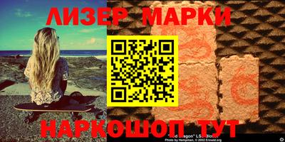 скорость Гусиноозёрск