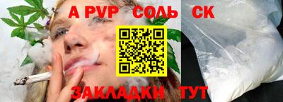 a pvp Гусь-Хрустальный
