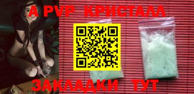 a pvp Гусь-Хрустальный