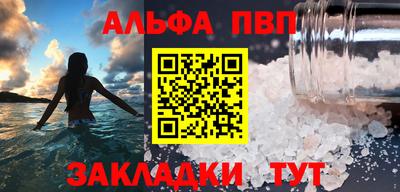a pvp Гусь-Хрустальный