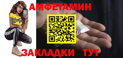 скорость Гусиноозёрск