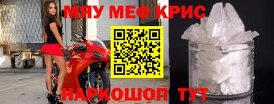 скорость Гусиноозёрск