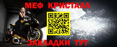 a pvp Гусь-Хрустальный