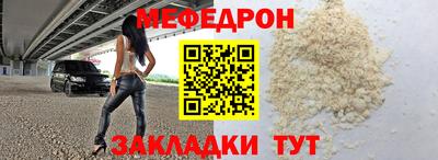 скорость Гусиноозёрск