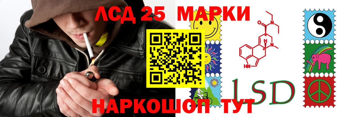 ЛСД экстази ecstasy  Вход с VPN  Лсд 25 экстази ecstasy  Новодвинск 