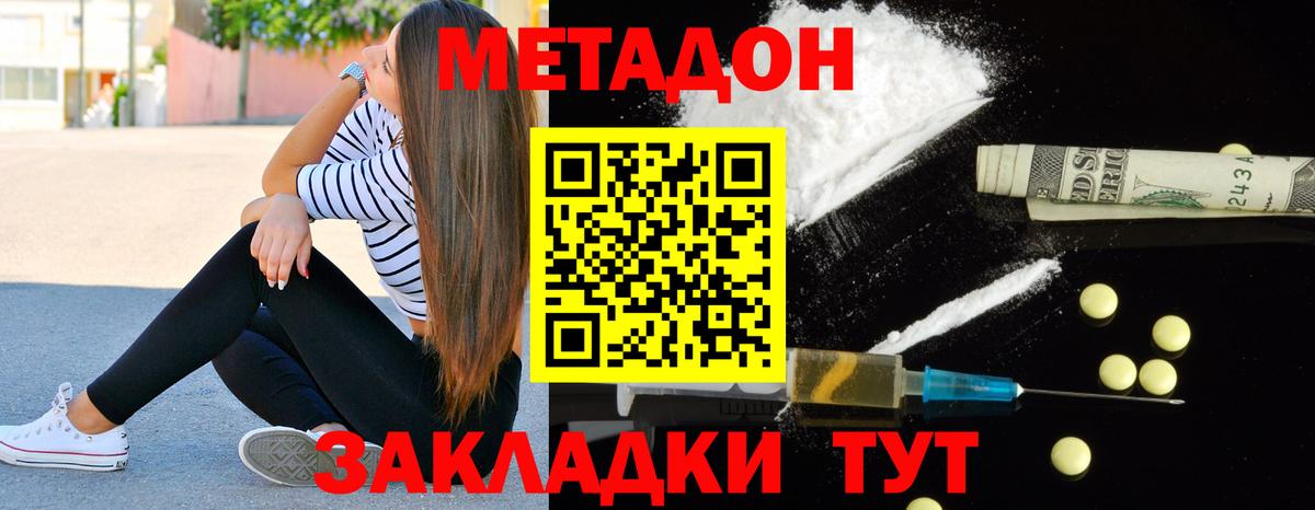 Вейп ТГК Новодвинск