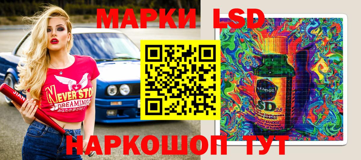 Марки 25I-NBOMe 1,8мг  Вход с VPN  Новодвинск  Марки 25I-NBOMe 1,8мг 
