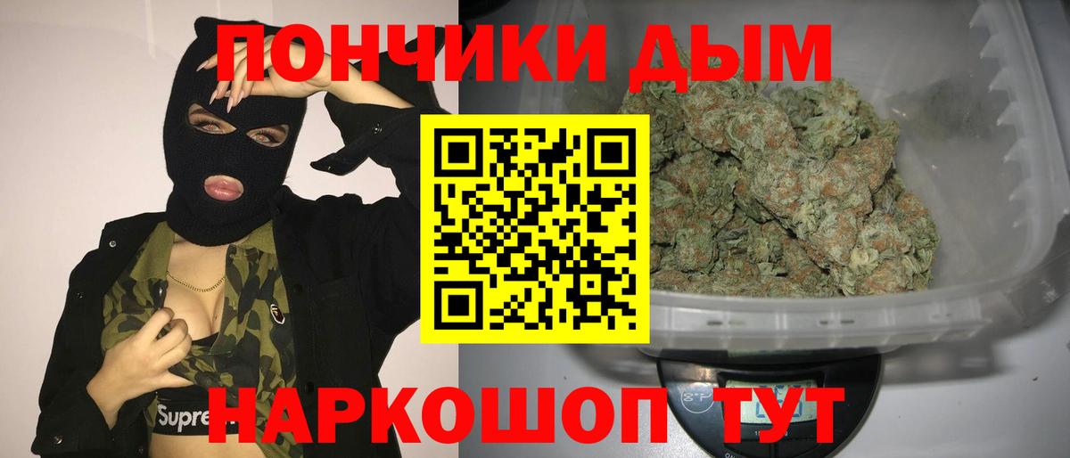 Каннабис тримм Новодвинск